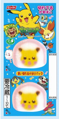 切れてるかまぼこポケットモンスター