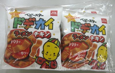 ベビースタードデカイラーメンチキン５個パック