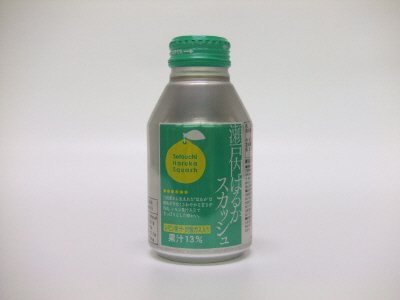 瀬戸内はるかスカッシュ