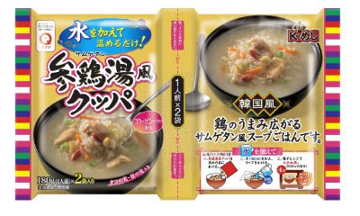 参鶏湯風クッパ
