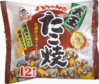 八ちゃんの大玉たこ焼12個