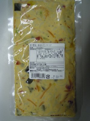 彩り野菜と海老のパスタサラダ