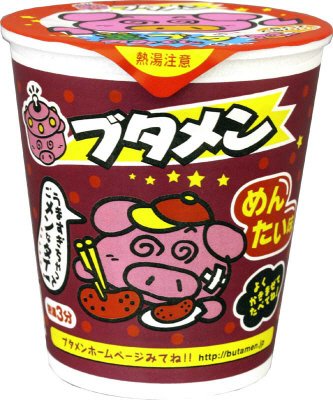 ブタメンめんたい味
