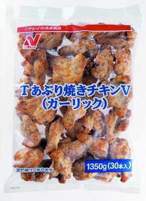 あぶり焼きチキン（ガーリック）