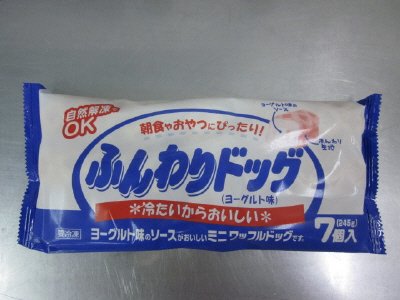 ふんわりドッグ（ヨーグルト味）