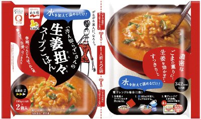 「冷え知らず」さんの生姜担々スープごはん