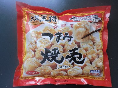 大阪王将　つまみ焼売