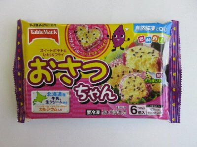 おさつちゃん