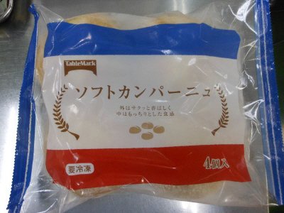 ソフトカンパーニュ