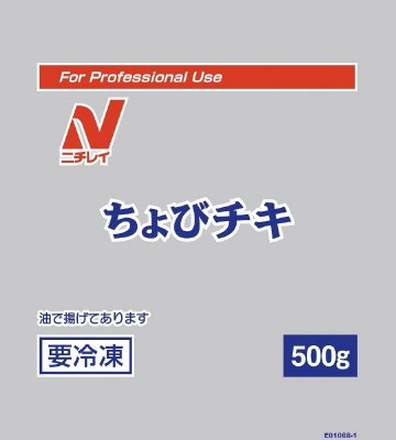 ちょびチキ
