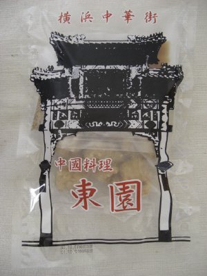 横浜中華街「東園」の油淋鶏