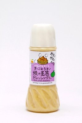 まっことうまい焼き玉葱ドレッシングちゃ