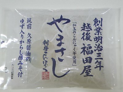 やまさし　刺身こんにゃく　ゆず入りからし酢みそ付