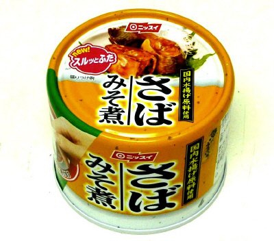 スルッとふたさばみそ煮