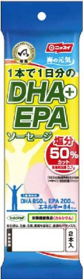 海の元気　ＤＨＡ・ＥＰＡソーセージ