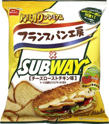 サブウェイ厚切フランスパン工房ＣＲチキン味