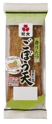 香りたつごぼう天