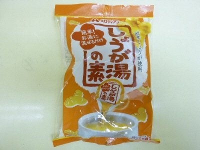 しょうが湯の素