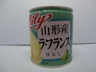 山形産　ラ・フランス