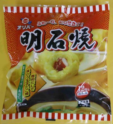 明石焼