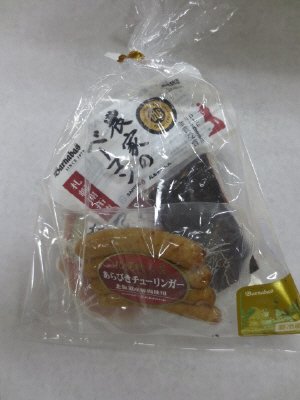 北海道発　選りすぐりグルメセット