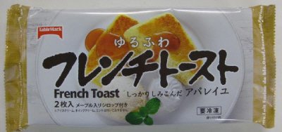 フレンチトースト