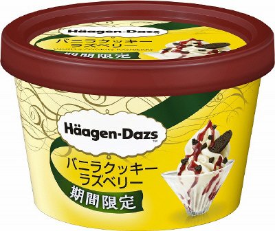 ミニカップ　バニラクッキーラズベリー