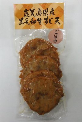 鹿児島県産黒毛和牛すじ天　ごぼう