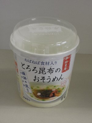 とろろ昆布のおそうめん