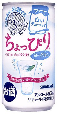 ちょっぴりヨーグルン