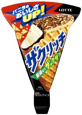 ザクリッチ