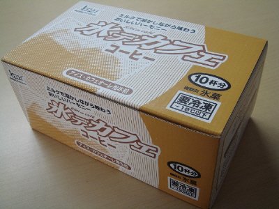 氷デカフェ　コーヒー10杯