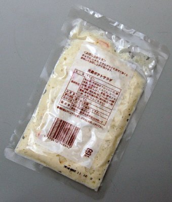 男爵ポテトサラダ