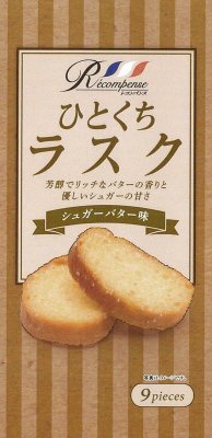 レコンパンスひとくちラスクシュガーバター味