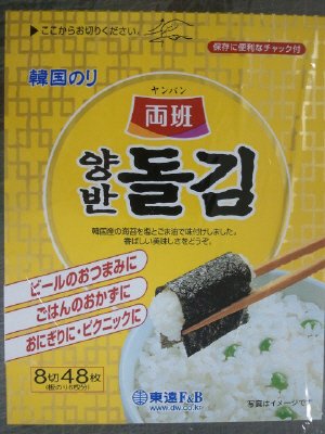 韓国海苔卓上パウチ