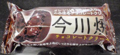 今川焼　チョコレートクリーム