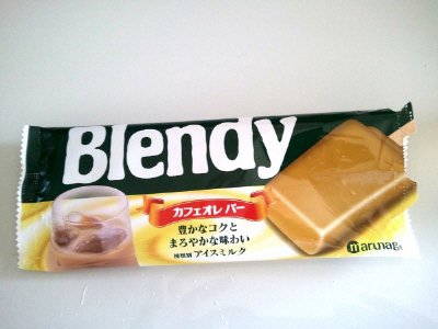 ブレンディカフェオレバー
