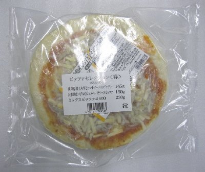 ピッツァセレクション＜春＞