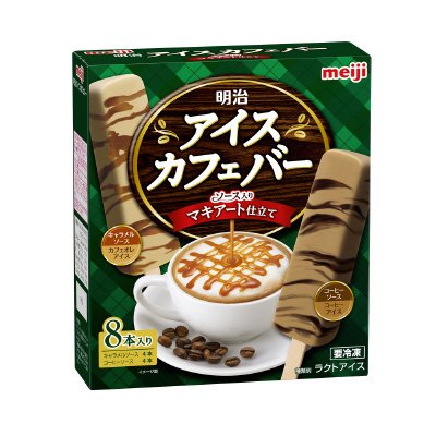 アイスカフェバーソース入りマキアート仕立て
