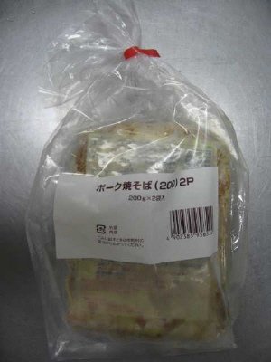ポーク焼そば