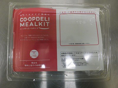 豚肉と茄子の味噌炒め