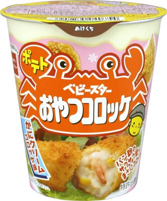 ベビースターおやつコロッケカニクリームコロッケ味
