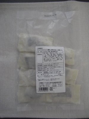 フライパンでパリパリ鶏肉と梅肉の包み（大葉入り）