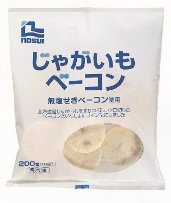 じゃがいもベーコン