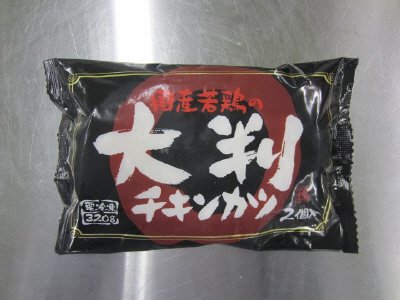 国産若鶏の大判チキンカツ