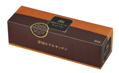 チョコブラウニーケーキ