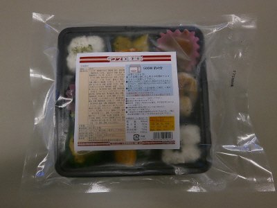 ９マス和風弁当