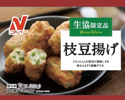 枝豆揚げ
