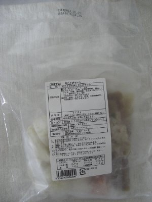 肉じゃがセット