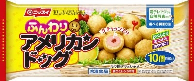 アメリカンドッグ